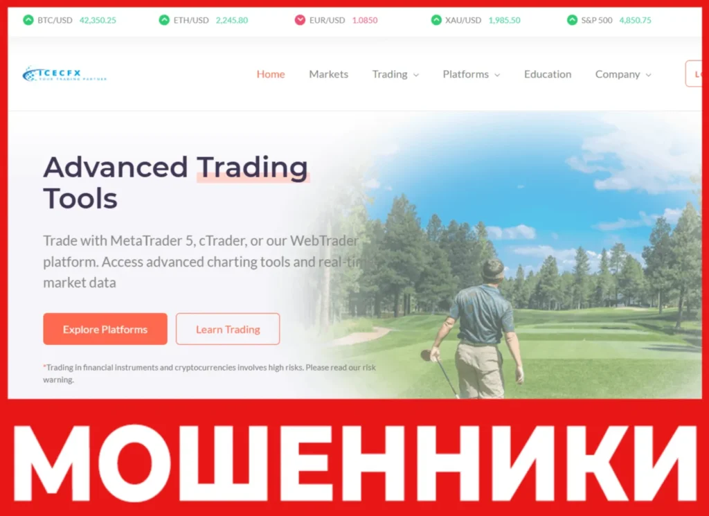 ICECFX лицевая сторона скрин