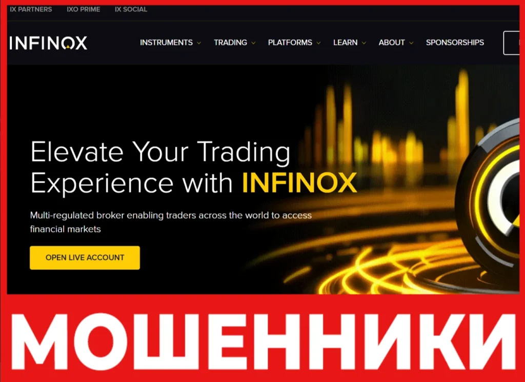 INFINOX лицевая сторона скрин