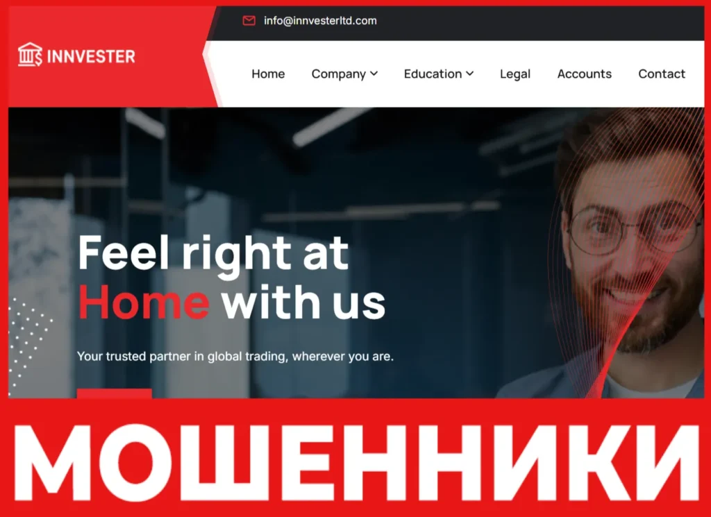 Innvester лицевая сторона скрин