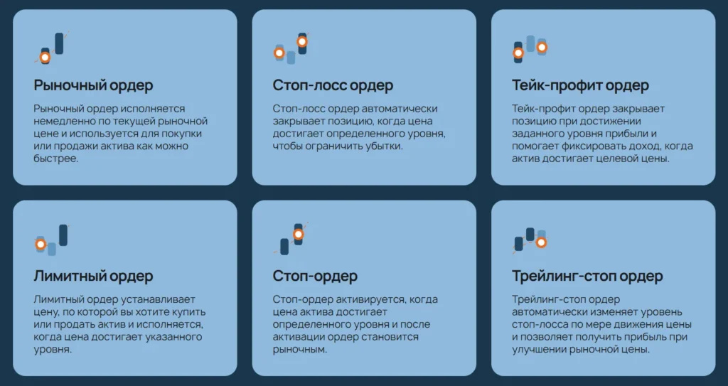 Inovogida 2 скрин