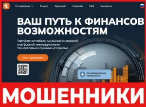 Inovogida лицевая сторона скрин