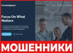 Investedgepro лицевая сторона скрин