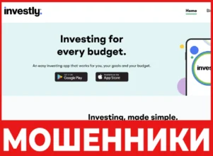Investly лицевая сторона скрин