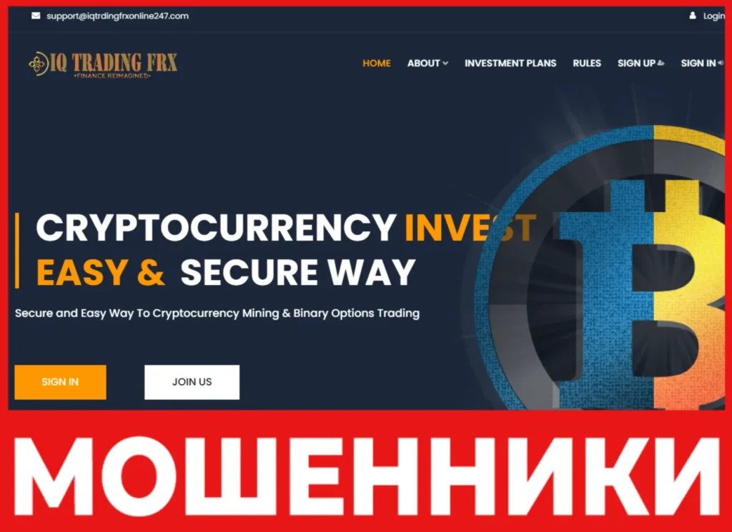 IQ TRADING FOREX лицевая сторона скрин