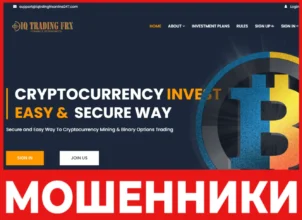 IQ TRADING FOREX лицевая сторона скрин