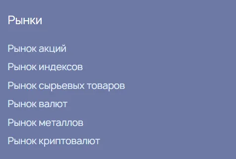 Irafloxi 1 скрин