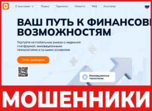 Irafloxi лицевая сторона скрин