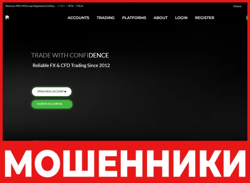 IReturns PRO лицевая сторона скрин