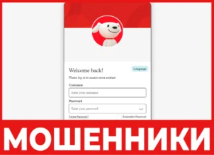 Jdgvip лицевая сторона скрин