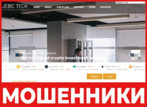 Jebic-Tech лицевая сторона скрин