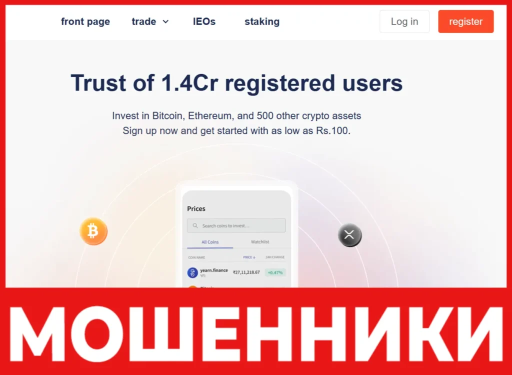 Kadiantiu лицевая сторона скрин