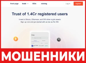 Kadiantiu лицевая сторона скрин