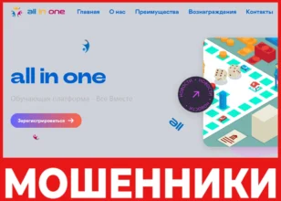 Карусель X5 лицевая сторона скрин