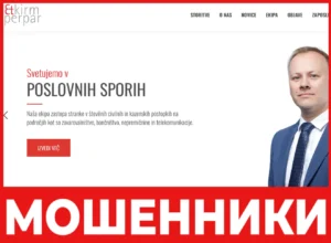 Kirm Perpar лицевая сторона скрин