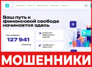 Labmonj лицевая сторона скрин