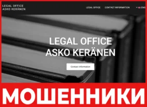 Legal Office Asko Keränen лиццевая сторона скрин
