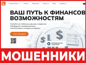 Linovora лицевая сторона скрин