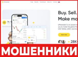 LIPstandart лицевая сторона скрин