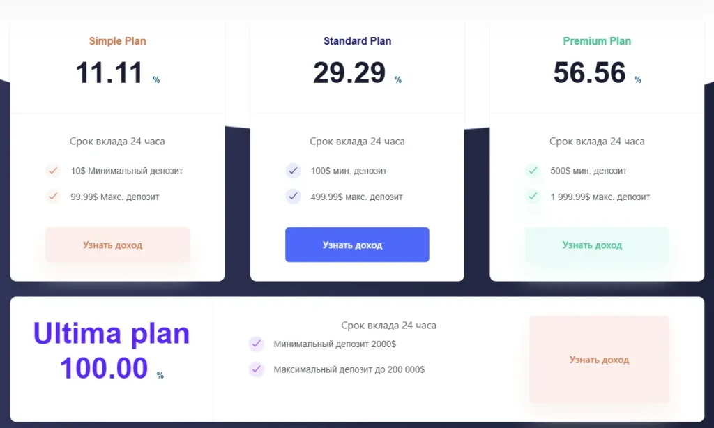 Livingston Vin 2 скрин