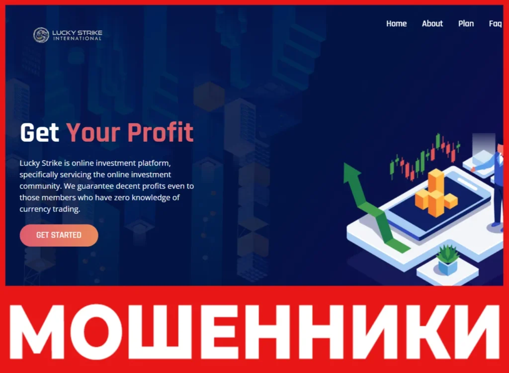 Lucky Strike лицевая сторона скрин