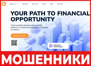 Lutianwl лицевая сторона скрин