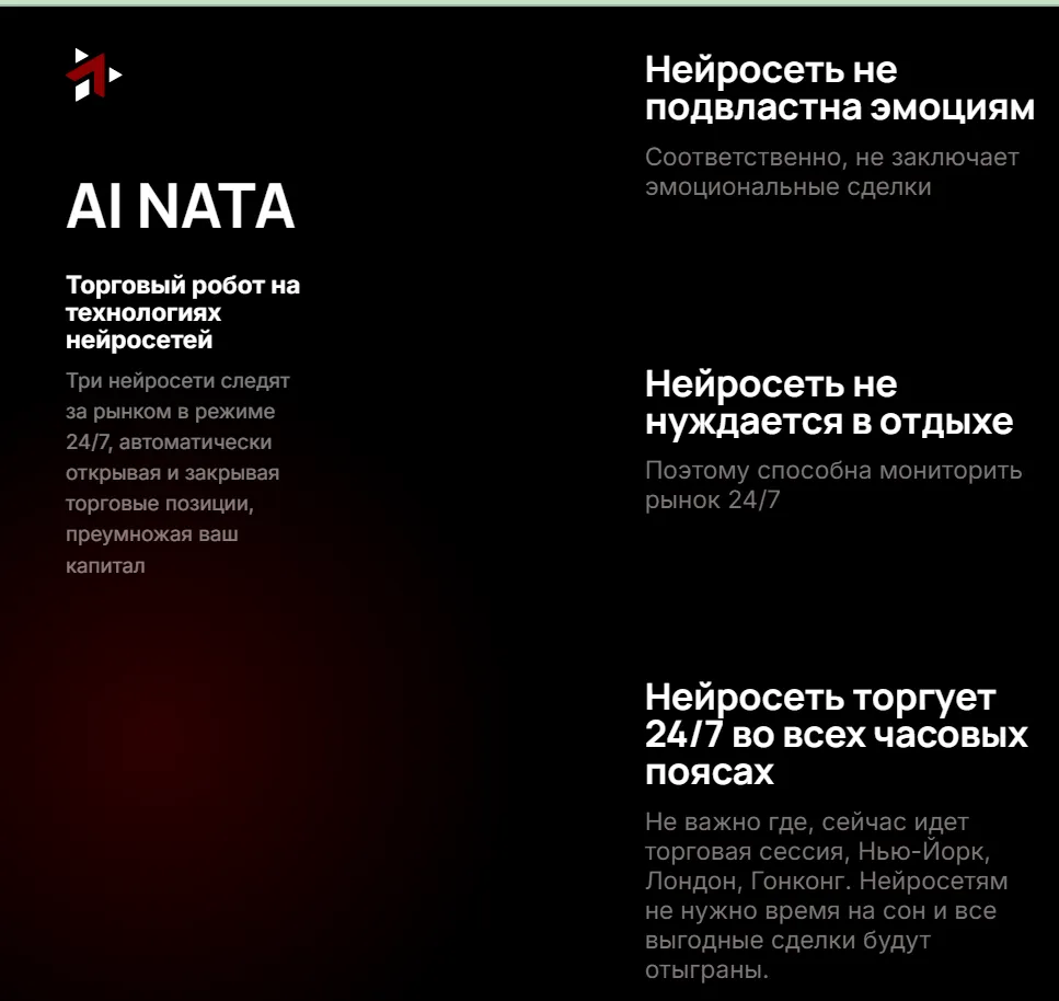 MacrosMatic 2 скрин