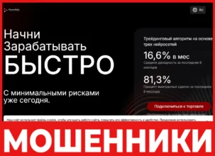 MacrosMatic лицевая сторона скрин