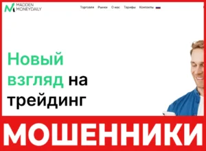 MaddenMoneyDaily лицевая сторона скрин