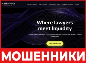 Manimama лицевая сторона скрин