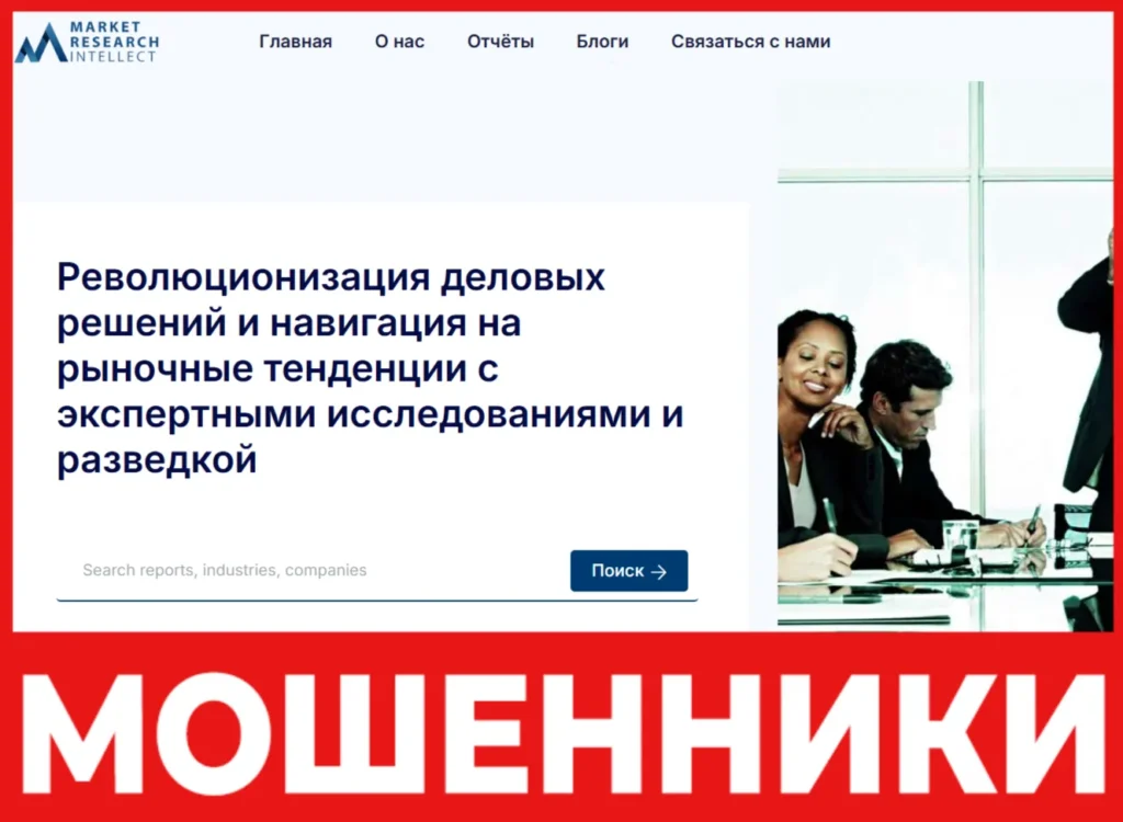 Market Research Intellec лицевая сторона скрин