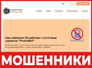 Marketcoin лицевая сторона скрин