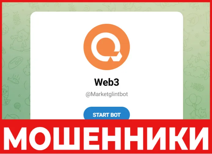 Marketglintbot лицевая сторона скрин