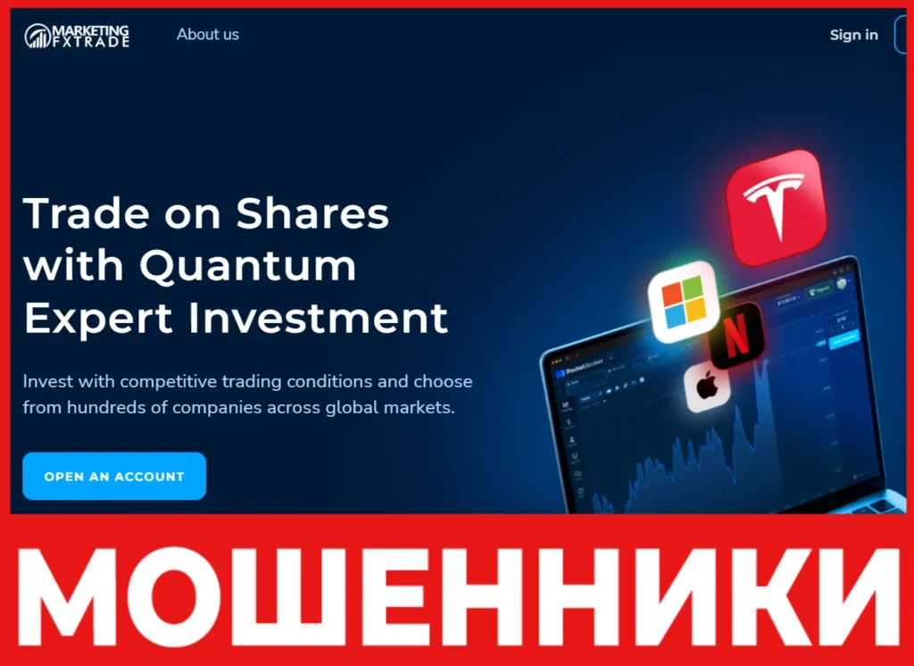 Marketing FXTRADE лицевая сторона скрин