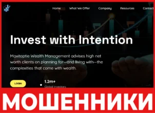 Maxitoptie лицевая сторона скрин