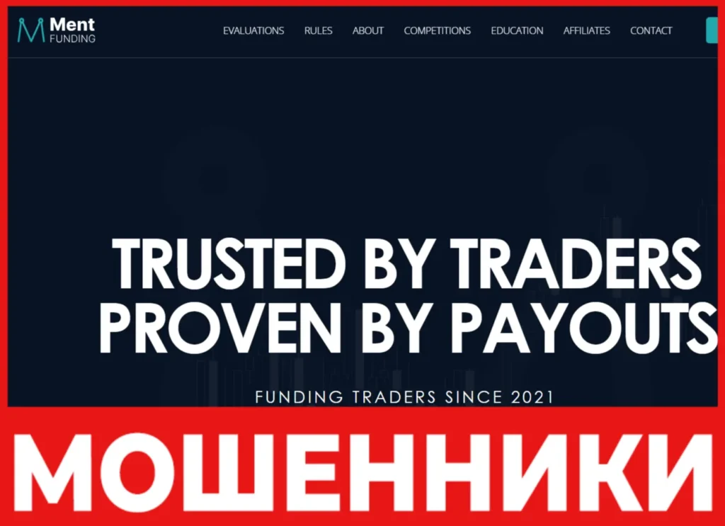Ment Funding лицевая сторона скрин
