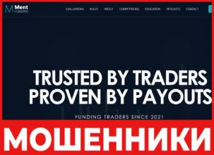 Ment Funding лицевая сторона скрин