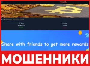 Merchantbest лицевая сторона скрин