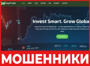 MhayaTrade лицевая сторона скрин