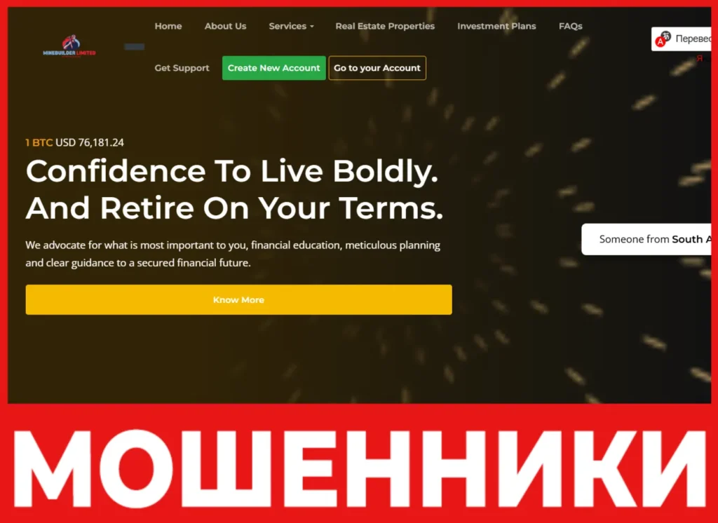 Minebuilders Limited лицевая сторона скрин