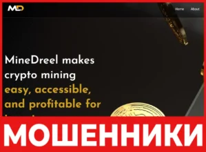 MineDreel лицевая сторона скрин