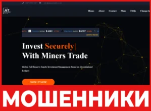 Miners Trades лицевая сторона скрин