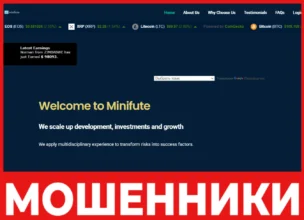 Minifute лицевая сторона скрин