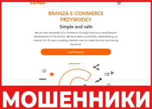 Mobile Cen1 лицевая сторона скрин