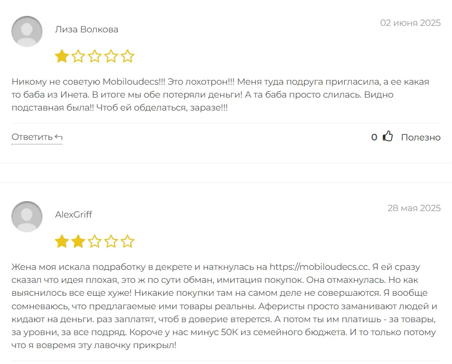 Mobiloudecs_1 скрин