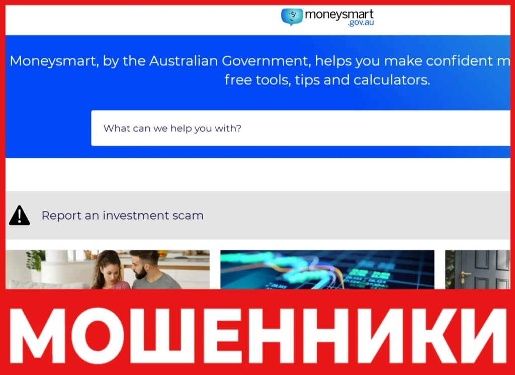 Moneysmart лицевая сторона скрин