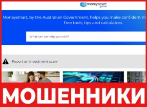Moneysmart лицевая сторона скрин