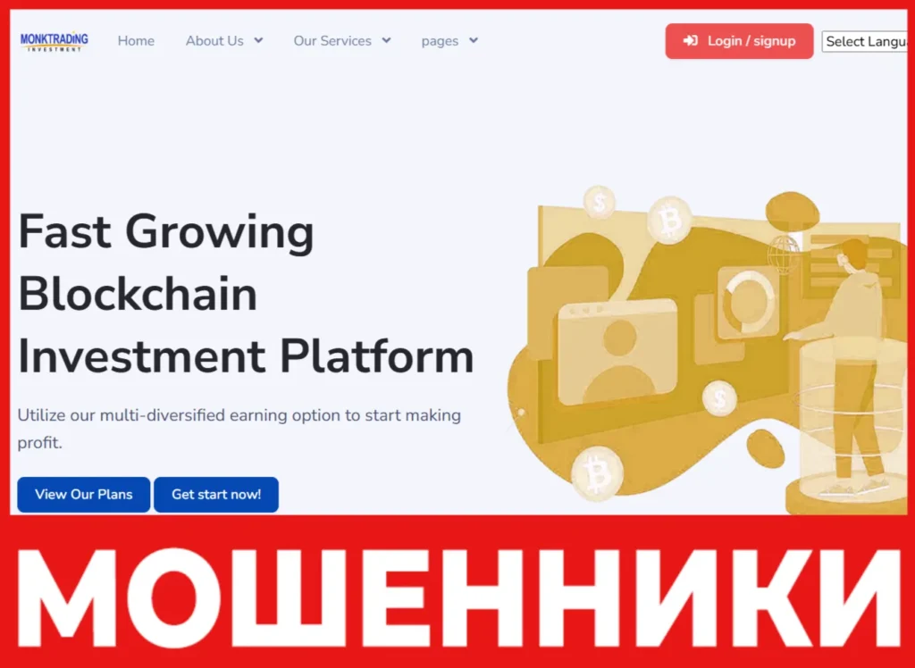 Monktradinginvestment лицевая сторона скрин
