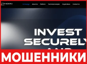 Moon Stamp лицевая сторона скрин