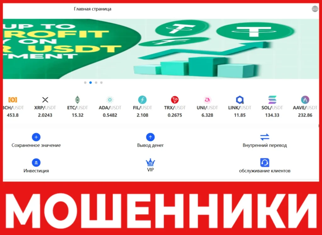 Mszzj лицевая сторона скрин