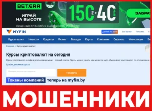 Myfin лицевая сторона скрин